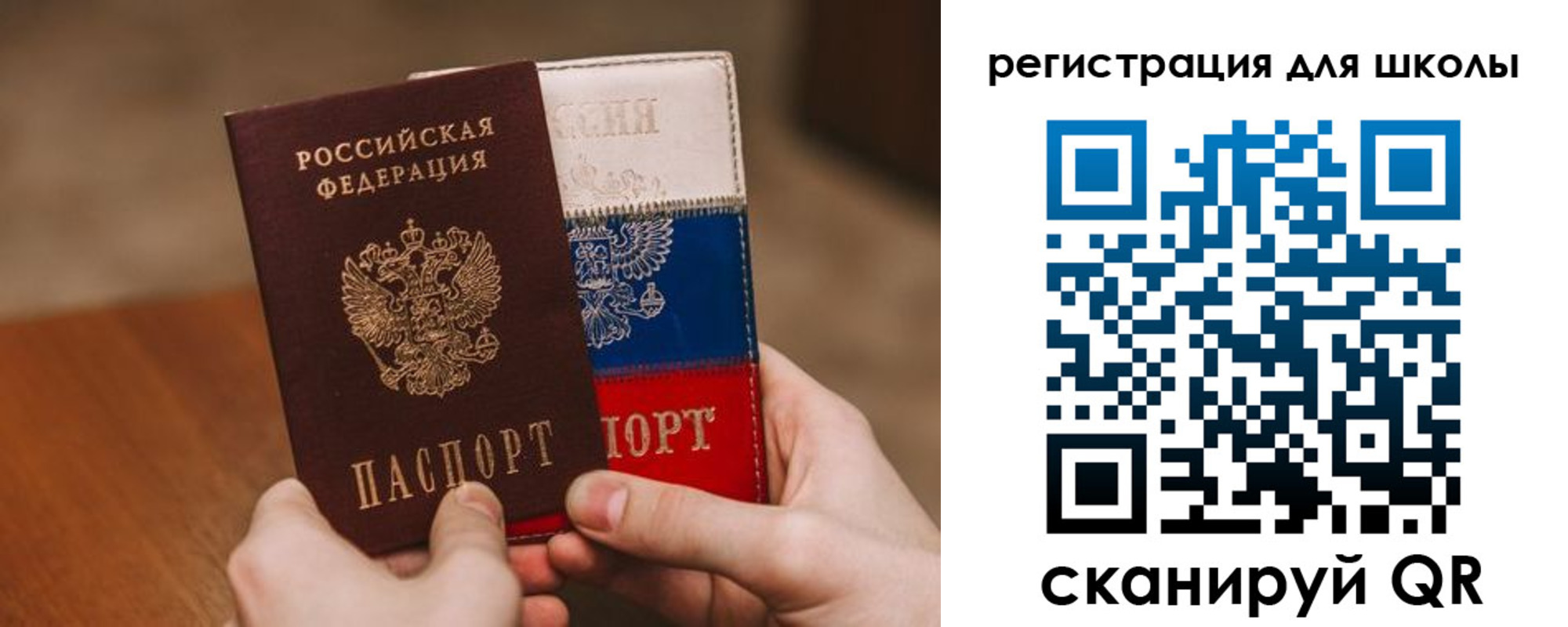 регистрация в Канаше